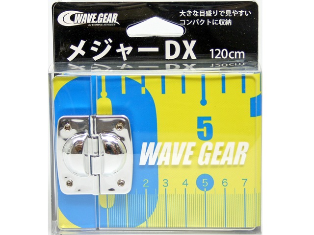 フィッシングメジャーDX 釣り フィッシング 120cmx8cm KG-189 WAVE GEAR ウェーブギア