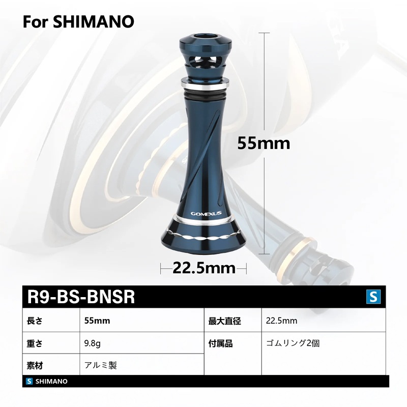 シマノ　ボーダレス　370XH　コルクグリップカスタム シマノボーダレス370XHコルクグリップカスタム