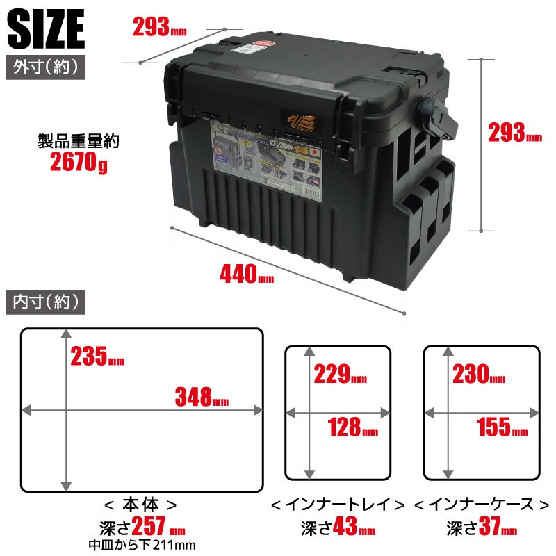 メイホウ ランガンシステムボックス 釣り VS-7090N ブラック ロッドスタンド2本 + オリコンドリンクホルダーBM + 小物ケース VS-320 5点セット MEIHO VERSUS
