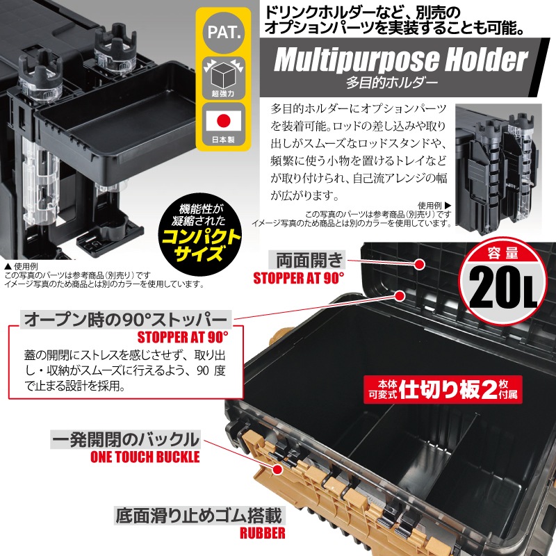 メイホウ ランガンシステムボックス VS-7090A ブラック×オーカー トランスフォームA標準装備 フラップボード + プラグハウス 3点セット 明邦 釣り MEIHO
