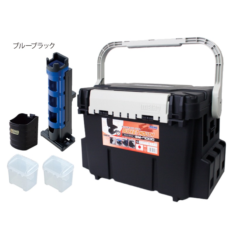 メイホウ バケットマウスBM-7000 ブラック + ロッドスタンド等 5