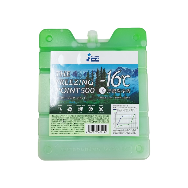 フローズンサーフェス FrozenSurface アイスアイロン フローズン