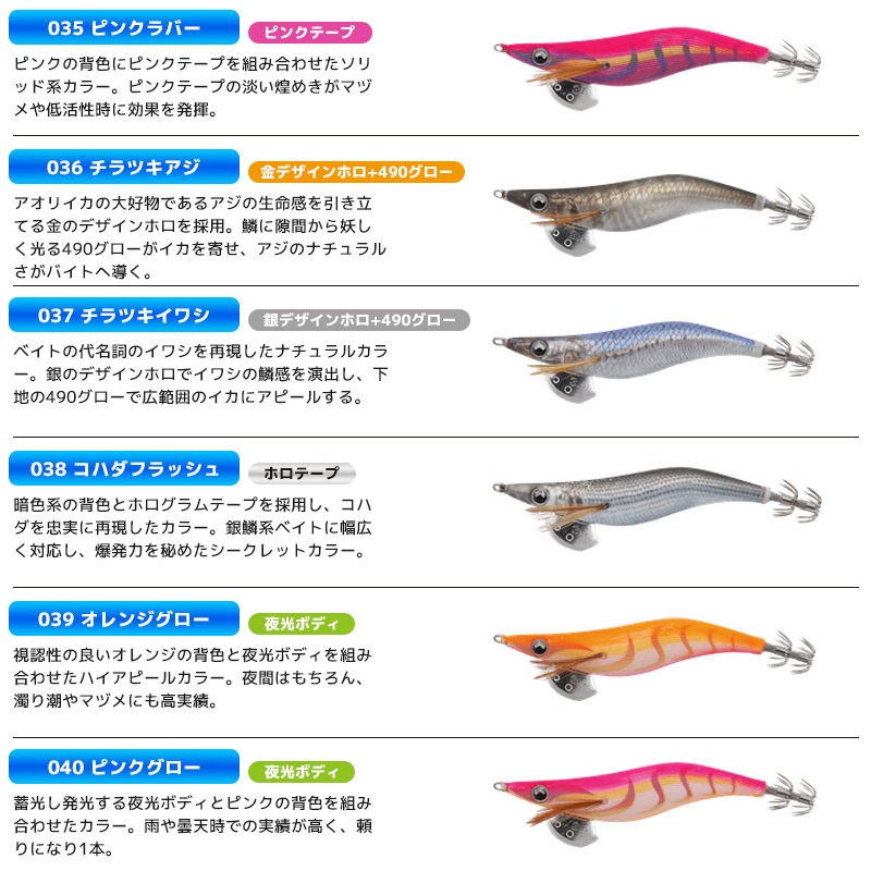 イカ　ルアー&ボックスセット ヤマシタ エギ王 ライブ 2.5号／10g／75mm 餌木 ルアー イカ釣り