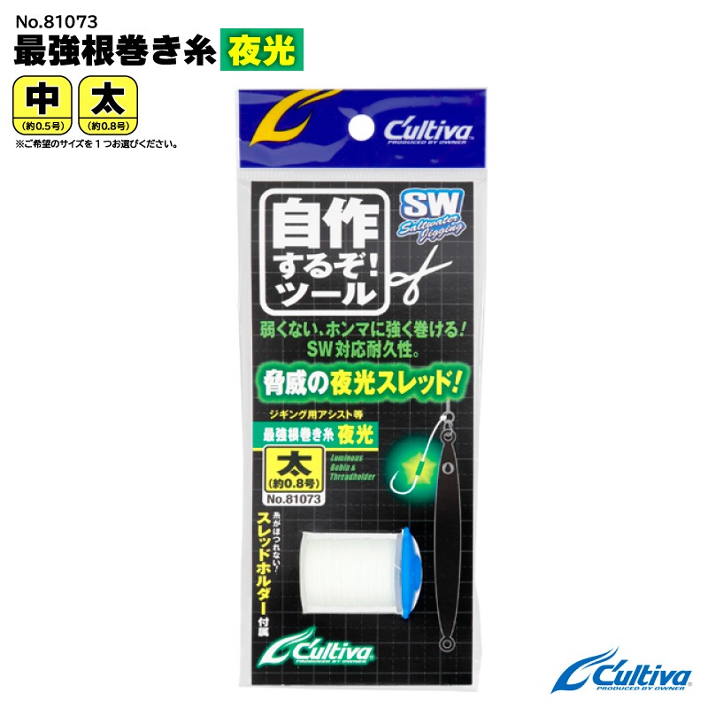 19個まとめて売り.釣り糸。 19個まとめて売り.釣り糸。