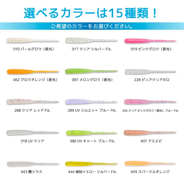 アジ専用ソフトルアー アジ職人 アジマスト 2インチ 釣り 49mm 12pcs フィッシング エコギア