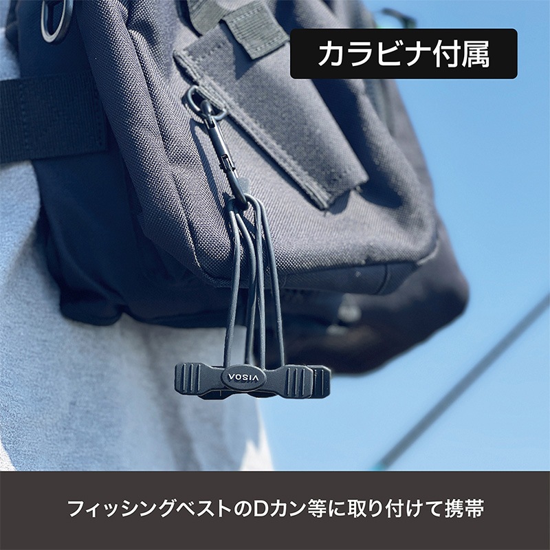 Easy ロッドバンド ロッドベルト シリコン シリコーン 高耐久 水に強い ワンタッチ 簡単装着 干渉防止 2ピース用 2本束ね カラビナ付 釣り 釣り具収納 車載 カーアクセサリ UA36 VISOA ビソア 槌屋ヤック 取り寄せ商品