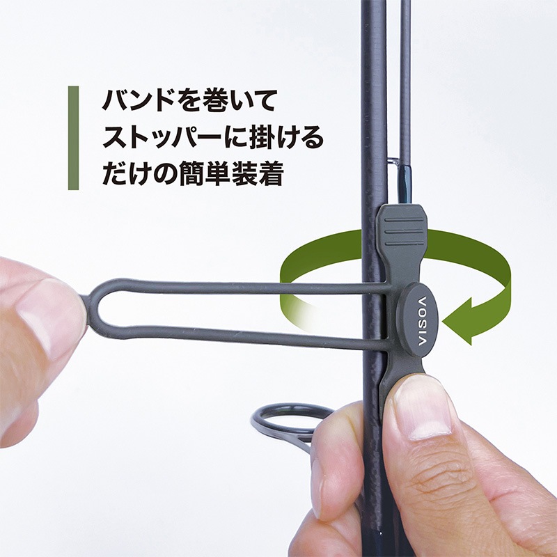 Easy ロッドバンド ロッドベルト シリコン シリコーン 高耐久 水に強い ワンタッチ 簡単装着 干渉防止 2ピース用 2本束ね カラビナ付 釣り 釣り具収納 車載 カーアクセサリ UA36 VISOA ビソア 槌屋ヤック 取り寄せ商品