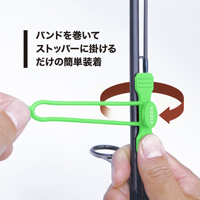 Easy ロッドバンド ロッドベルト シリコン シリコーン 高耐久 水に強い ワンタッチ 簡単装着 干渉防止 2ピース用 2本束ね カラビナ付 釣り 釣り具収納 車載 カーアクセサリ UA45 VISOA ビソア 槌屋ヤック 取り寄せ商品