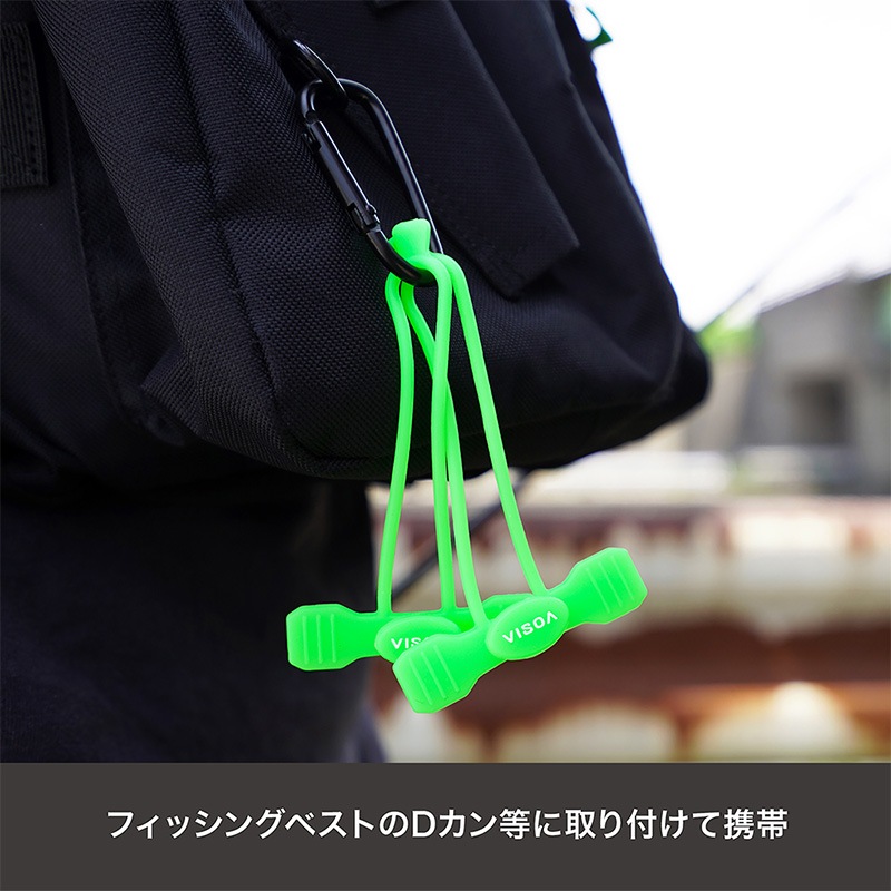 Easy ロッドバンド ロッドベルト シリコン シリコーン 高耐久 水に強い ワンタッチ 簡単装着 干渉防止 2ピース用 2本束ね カラビナ付 釣り 釣り具収納 車載 カーアクセサリ UA45 VISOA ビソア 槌屋ヤック 取り寄せ商品