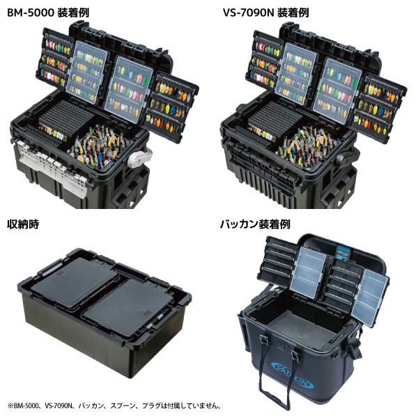 メイホウ トランスフォームA ブラック フラップボード + プラグハウス 3点セット 明邦化学工業 釣り MEIHO VERSUS