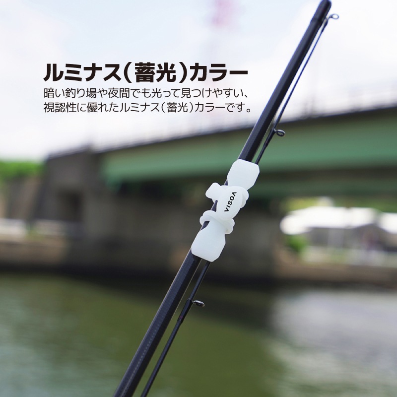 Easy ロッドバンド ロッドベルト シリコン シリコーン 高耐久 水に強い ワンタッチ 簡単装着 干渉防止 2ピース用 2本束ね カラビナ付 釣り 釣り具収納 車載 カーアクセサリ UA46 VISOA ビソア 槌屋ヤック 取り寄せ商品