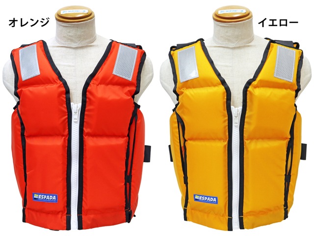 ライフジャケット 作業用救命衣 小型船舶兼用タイプ FW-3 国交省認定品 タイプA 検定品 桜マーク付 釣り 東洋物産 取り寄せ商品 クリアランス特価