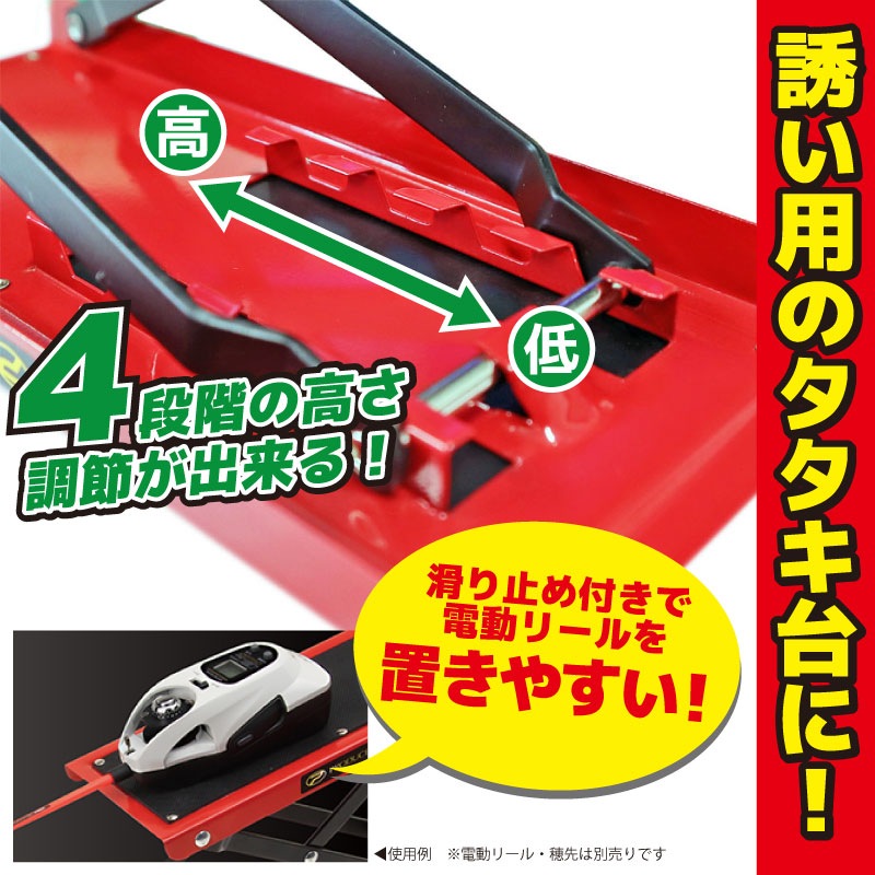 攻棚 ワカサギ 電動リールテーブル PX8152 プロックス 釣り フィッシング わかさぎ ワカサギ特価セール