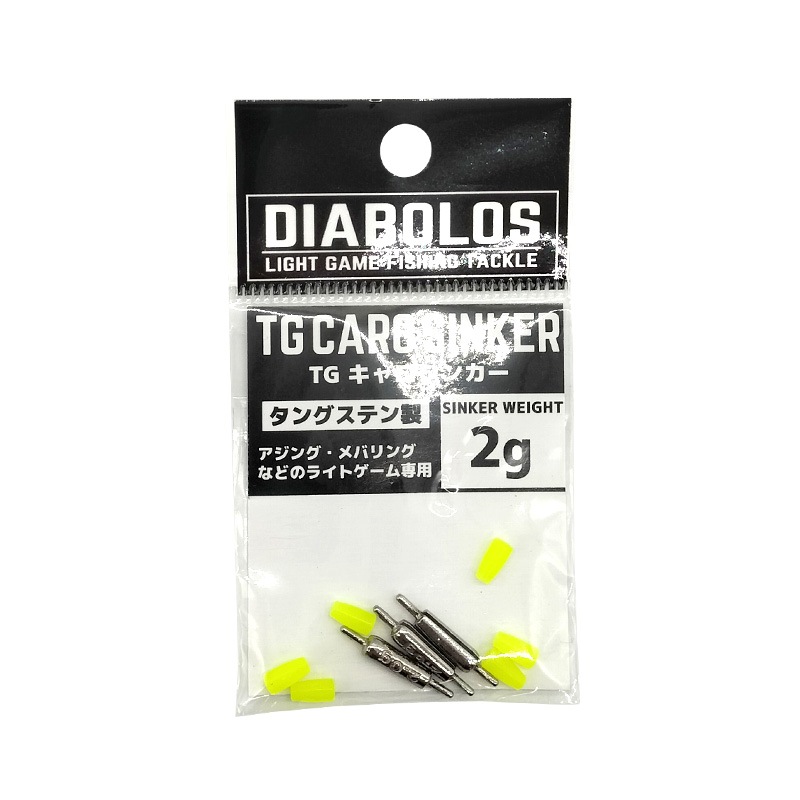 TG キャロシンカー KG-338 釣り タングステン製 アジング メバリング フィッシング ディアボロス