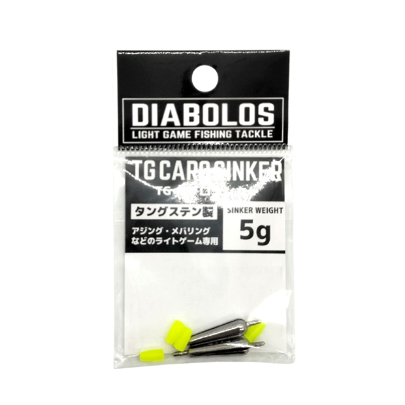 TG キャロシンカー KG-338 釣り タングステン製 アジング メバリング