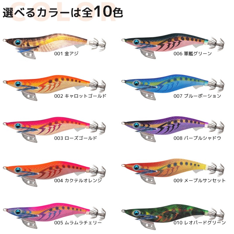 ヤマシタ エギ王 K スーパーシャロー 3.5号／19.5g／105mm スレイカ