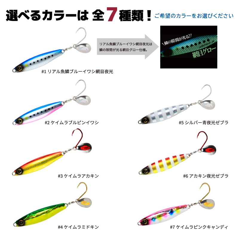 ジャックアイ サワラスピン 釣り FS437 30g サワラ専用ジグ メタルジグ