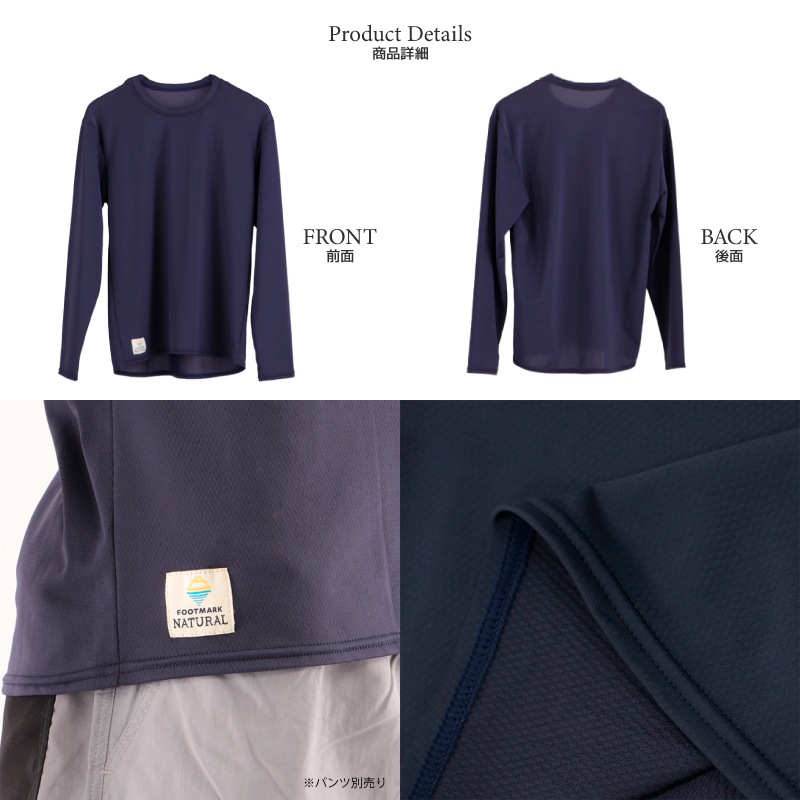 アクアビーチセール メンズ 長袖プルオーバーTシャツ 釣り アクアホール 241880 水陸両用 UVカッ ト 撥水 吸水速乾 ラッシュガード アウトドア キャンプ 水遊び FOOTMARK NATURAL