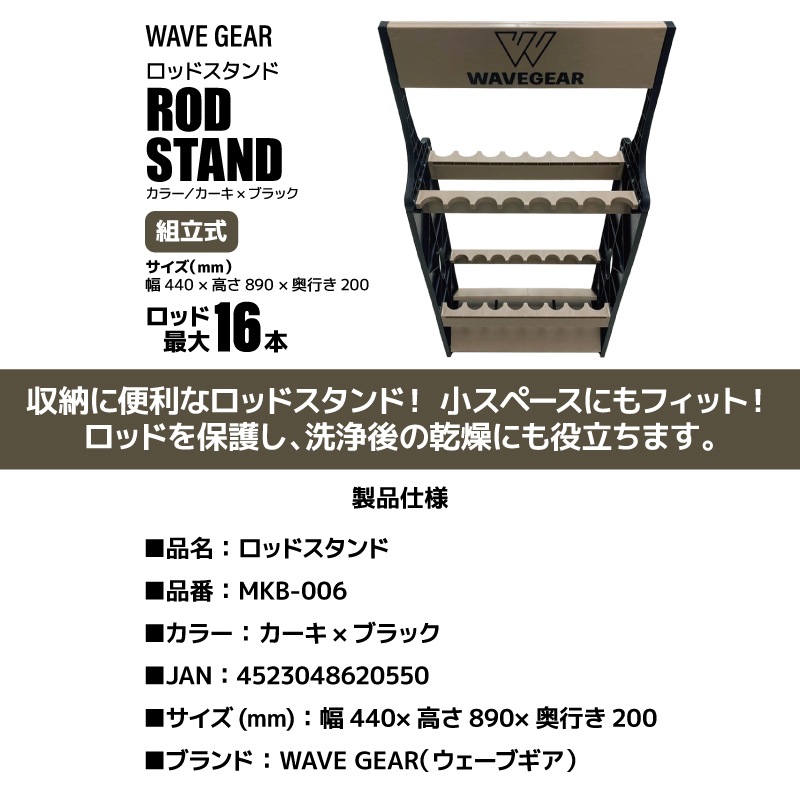 16本立て 補強パーツ付き 組立式ロッドスタンド Amazon.co.jp: おり釣具 樹脂 ロッドスタンド 竿立て 【日本語
