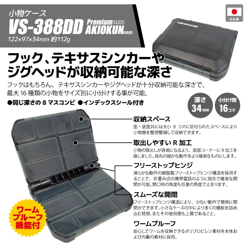 メイホウ ランガンシステムボックス VS-7095N ブラック 釣り ロッド