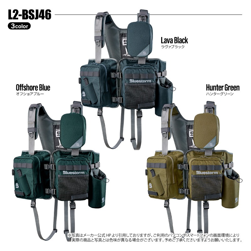 ライフジャケット 釣り ブルーストーム BLUESTORM Re カイキアス 2.0 L2-BSJ46 ゲームベスト フィッシングベスト 固型式 レジャー用 L2 高階救命器具 救命胴衣 ウェーディング シーバス 大人用 フローティングベスト