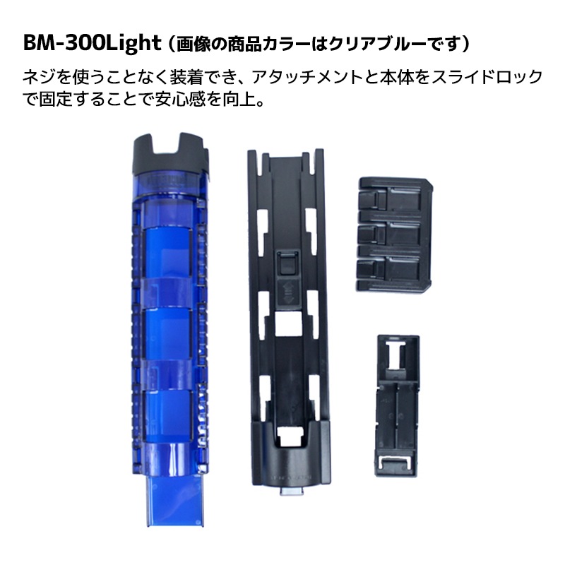 メイホウ バケットマウス BM-7000 ブラック 28L タックルボックス ロッドスタンドBM-300Light + ストッカーBM-3020D 3点セット 座れる 収納ハードケース ランガン 船釣り 堤防 日本製 明邦化学工業 MEIHO