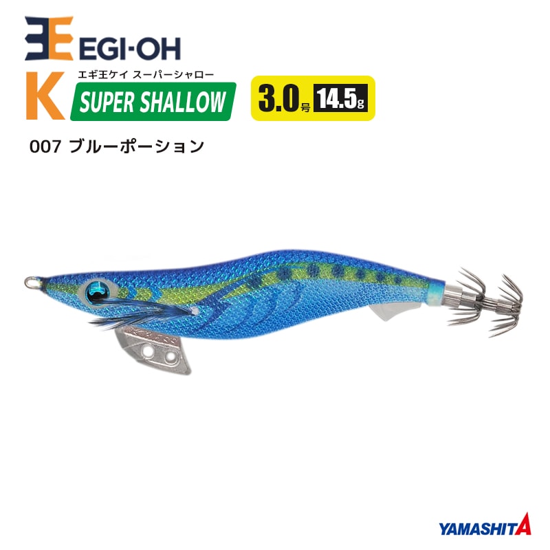 YAMASHITA ヤマシタ エギ王k ベーシック シャロー 3.5号 エギング ヤマシタ エギ王 K シャロー 3.5号 006)軍艦グリーン : 釣具