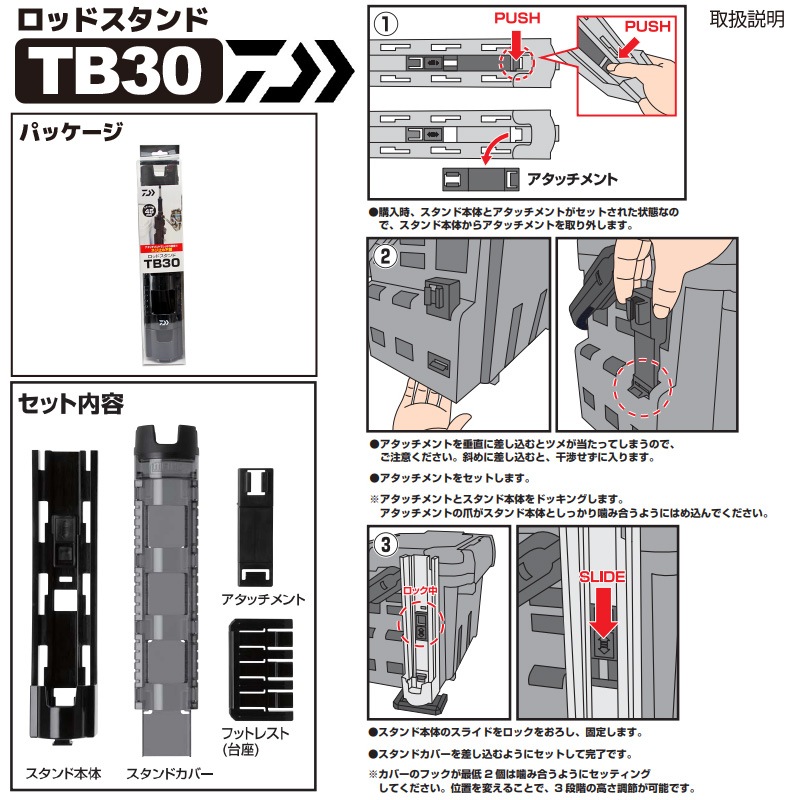 メイホウ バケットマウス BM-5000 ブラック 20L ダイワ ロッドスタンド TB30×2付 3点セット タックルボックス 座れる 収納 日本製 MEIHO DAIWA 釣り