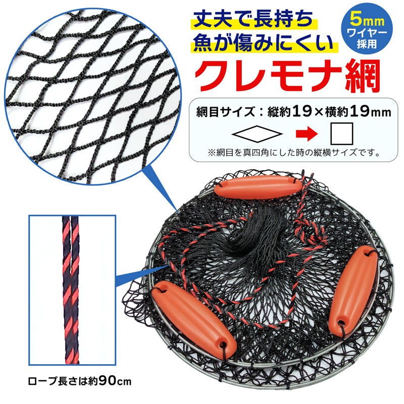 クレモナワイヤー巻スカリ 40cmx2段 高さ30cm AKA017 プロマリン