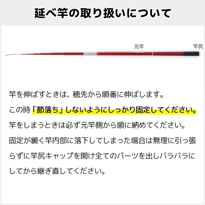 釣り竿 渓月2 小継硬調 渓流用 グラスファイバーロッド 小継渓流竿 延べ竿  FIVE STAR ファイブスター