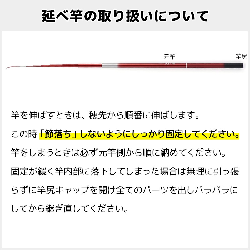 渓月2 小継硬調 渓流用グラスファイバーロッド 小継渓流竿 延べ竿 FIVESTAR