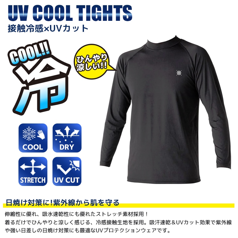 接触冷感 UVクールシャツ WPT586 UVカット メンズ LUKIA フィッシング