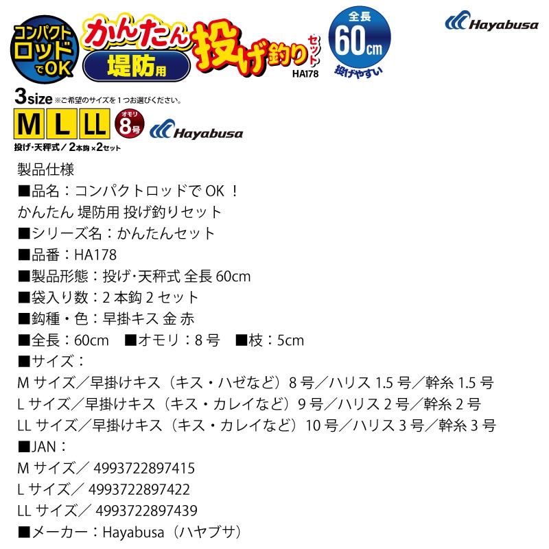 【爆釣～バクチョウ～】全国配送OK！引き取りは値引き 爆釣～バクチョウ～】全国配送OK！引き取りは値引き
