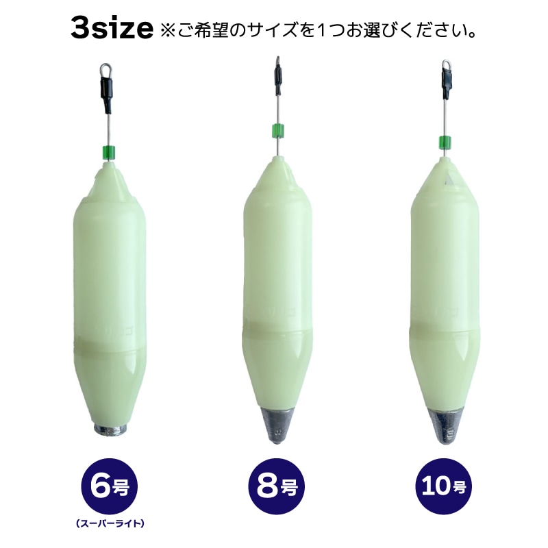 遠投カゴ 釣り アポロゆりカゴ 夜光 詰め替え速攻 コマセ調節キャップ機能 形状記憶線 日本製 フィッシング ガルフマン