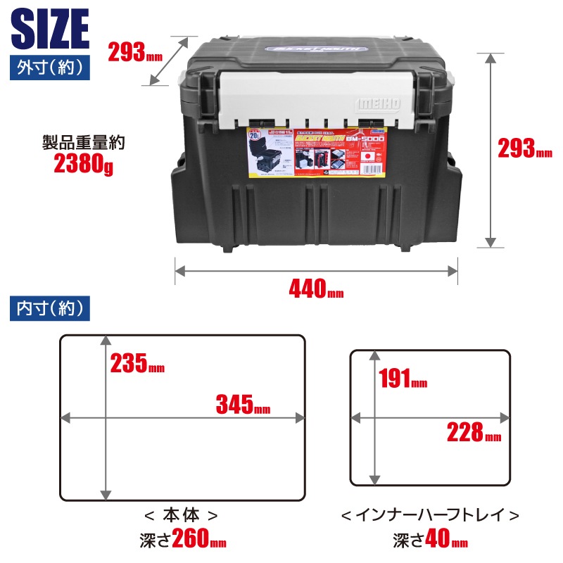 メイホウ バケットマウスBM-5000 ブラック + ダイワ ロッドスタンド TB25×2本付き 3点セット 明邦化学工業 釣り VERSUS MEIHO