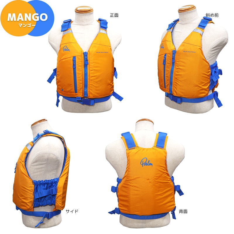 ライフジャケット カヌー カヤック ウォータースポーツ用 フローティングベスト Palm Meander PFD パーム ミアンダー PFD