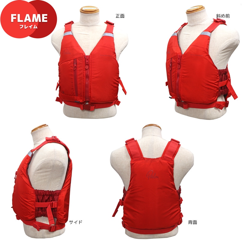 ライフジャケット カヌー カヤック ウォータースポーツ用 フローティングベスト Palm Meander PFD パーム ミアンダー PFD