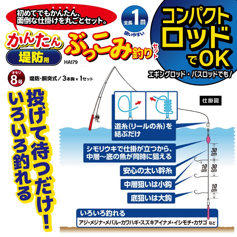 鮎釣り仕掛け　ナガシガリ仕掛け　狐型又は矢島型　約8.5号　40セット 鮎釣り仕掛け ナガシガリ仕掛け（待ちガリ仕掛け） 狐型又は矢島