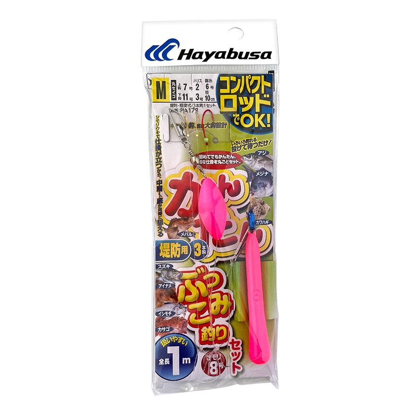 フライマテリアルセット 多様なアイテム　釣り　まとめ売り　羽　釣具　仕掛け　自作 フライマテリアルセット 多様なアイテム 釣り まとめ売り 羽