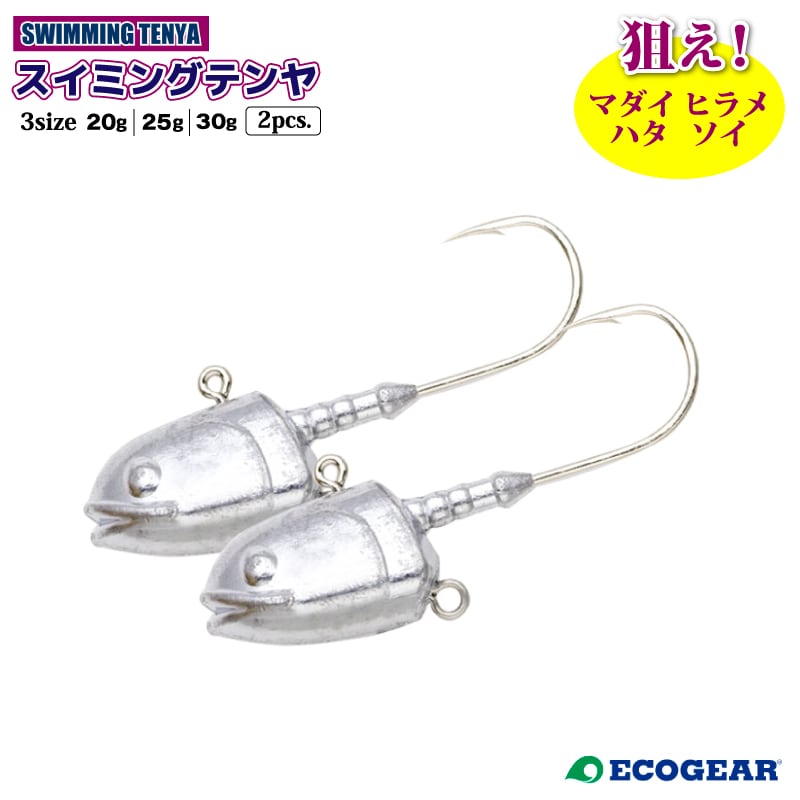 スイミングテンヤ ジグヘッド型テンヤ 釣り マダイ ヒラメ マゴチ 根魚