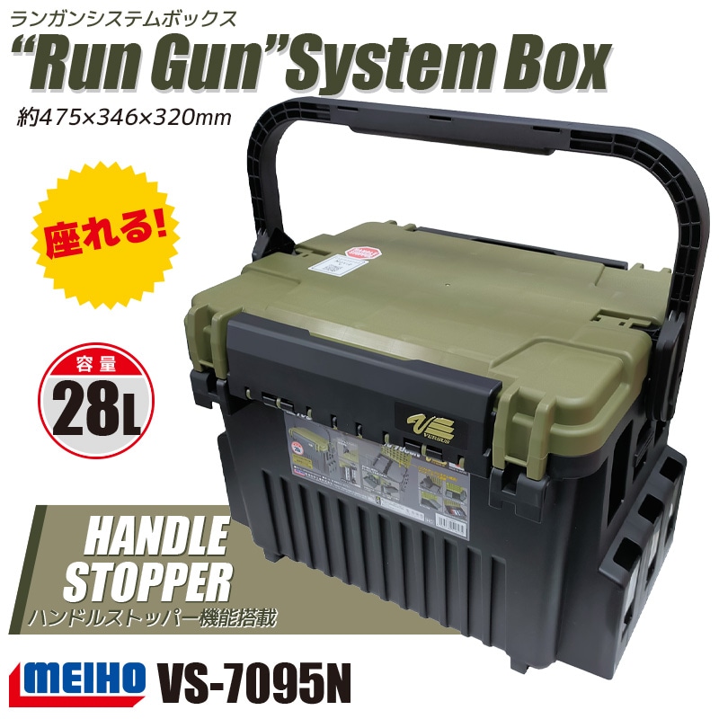 マンボウ様②専用商品 海上釣堀 マリンボックス 高感度EVA棒ウキ | がまかつ