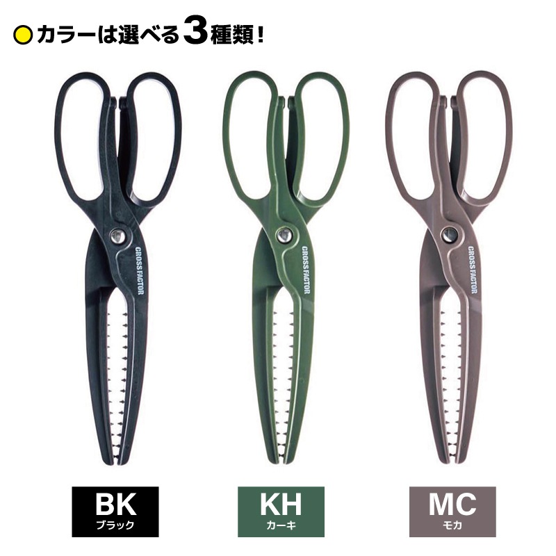 お魚グリッパー ACE756 釣り フィッシュグリップ 魚バサミ クロスファクター