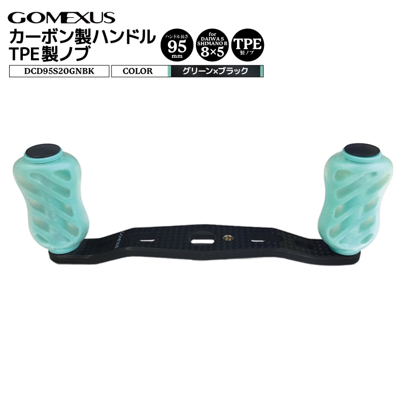 【希少】メガバス ハニカムスプール カーボンハンドル ノブ 3点セット 希少】メガバス ハニカムスプール カーボンハンドル ノブ 3点