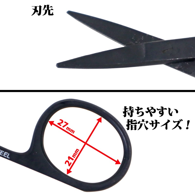 PEシザーズ コーモラン 全長約95mm ブラック 釣り ステンレス製