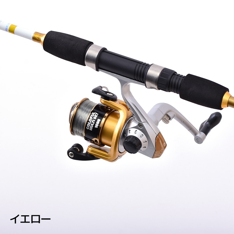【B級品】 釣り竿 ロッド カラフルマルチセット 110 ロッド+リールセット 釣り FIVE STAR フィッシング