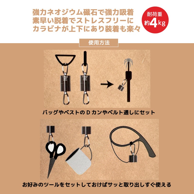 マグネットリリーサー ガンメタ 釣り KG-387 耐荷重約4kg カラビナ付
