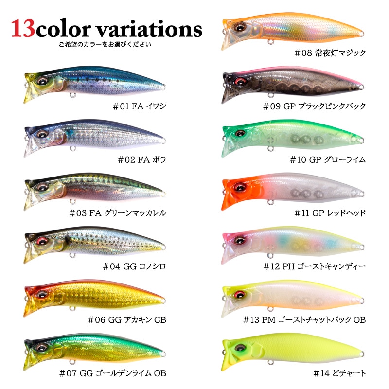 KIRINJI90 ハードルアー フローティング 釣り 90mm 12.5g ウェイク