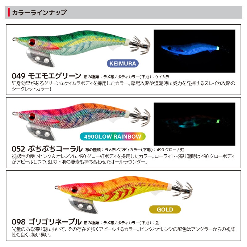 ヤマシタ エギ王K ディープ 2.5号 13g 75mm エギング エギ 餌木 ルアー