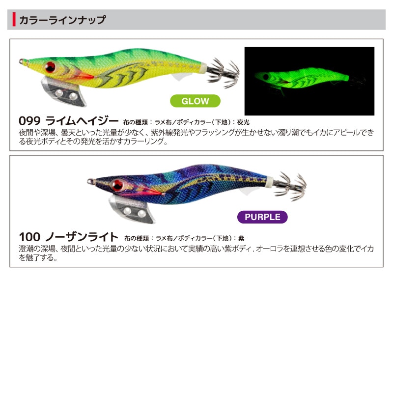 ヤマシタ エギ王K ディープ 2.5号 13g 75mm エギング エギ 餌木 ルアー