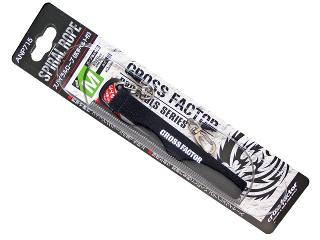 スパイラルロープM 尻手ベルト付 ANP715 釣り ロープ最大伸長約120cm クロスファクター